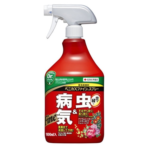 農薬 ベニカXファインスプレー