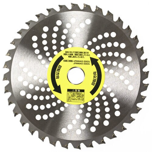 農家専用チップソー