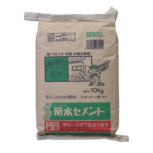 防水セメント(灰色) 10kg