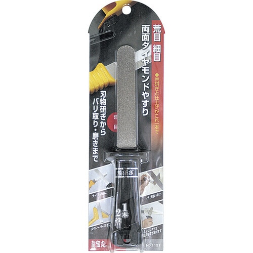 龍宝丸 荒目細目 両面ダイヤモンドやすり