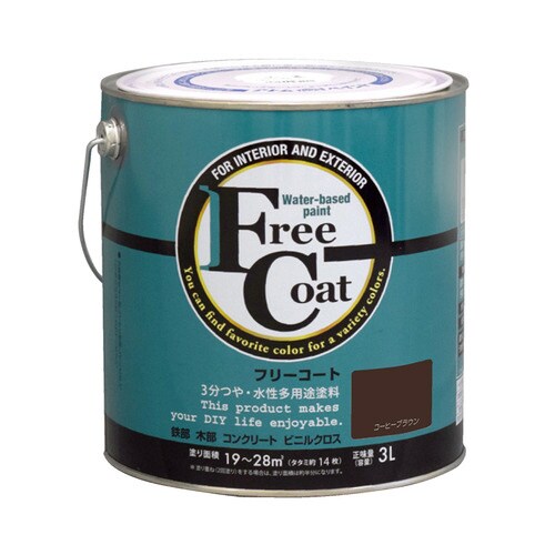 フリーコート3Lコーヒーブラウン
