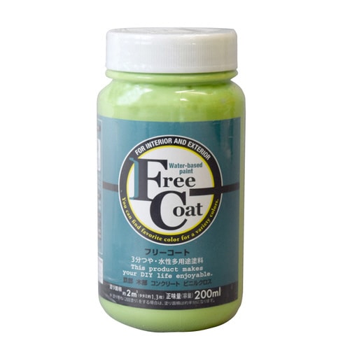 フリーコート200MLライム