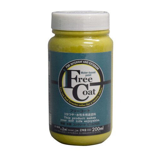 フリーコート200ML芥子(からし)