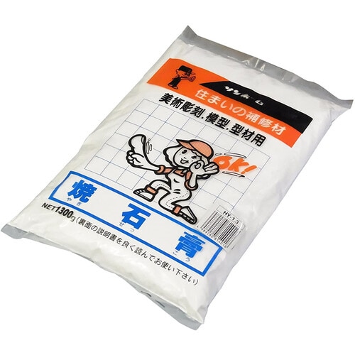 焼き石膏 1.3kg