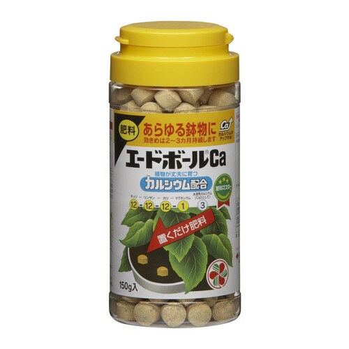 エードボールCa