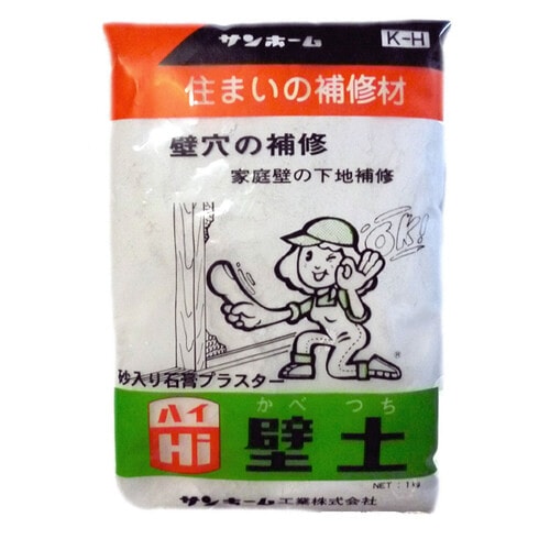 ハイ壁土(砂入り石膏プラスター) 1kg