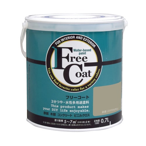 フリーコート0.7L深川鼠
