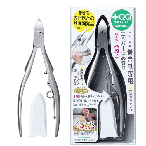 Gベル ステンレス巻爪ニッパーつめきり