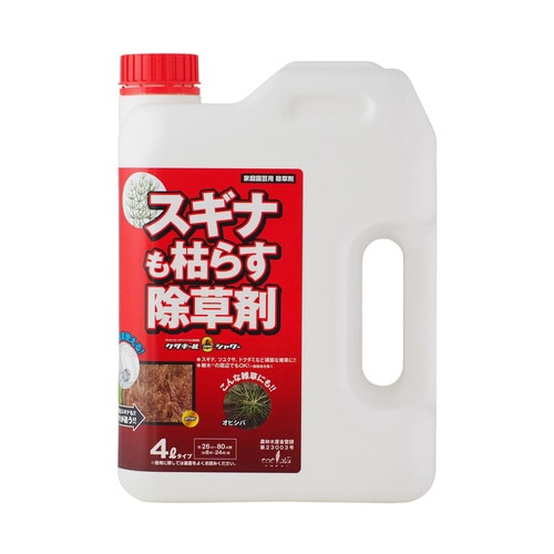農薬 クサキールZEROシャワー 赤ラベル 4L