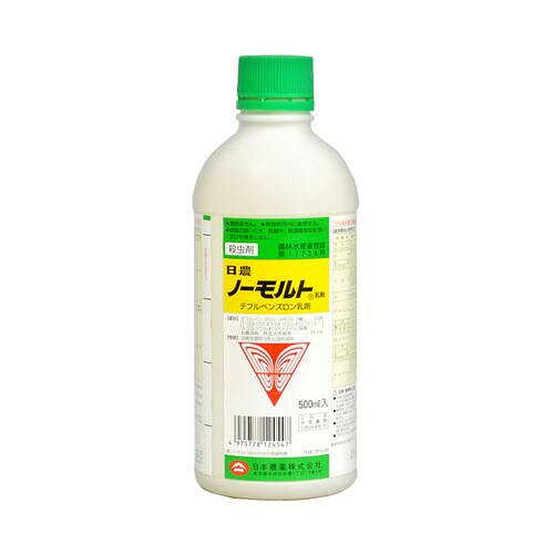 農薬 日本農薬 ノーモルト乳剤 500ml