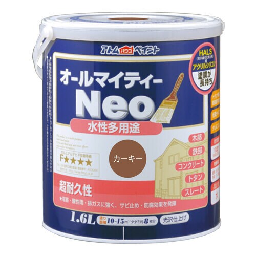 水性オールマイティーネオ1.6Lカーキー