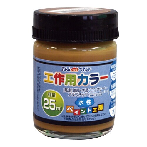 水性工作用カラー25MLライトカーキー