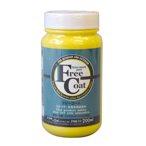 フリーコート200MLレモンイエロー