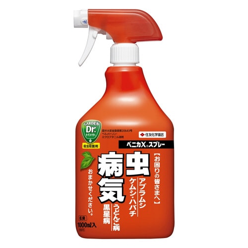 農薬 ベニカXスプレー