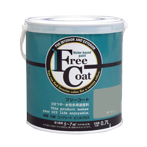 フリーコート0.7L青磁(せいじ)