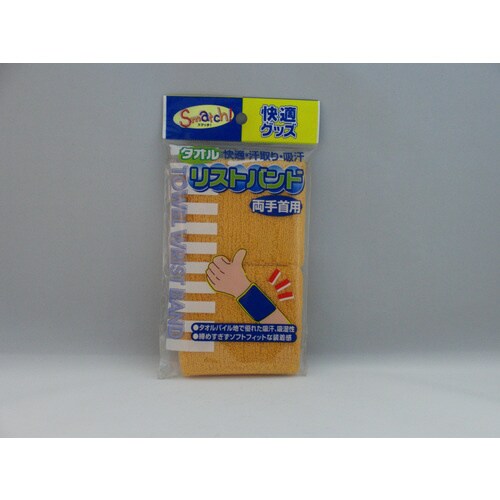 オレンジ リストバンド 7cm