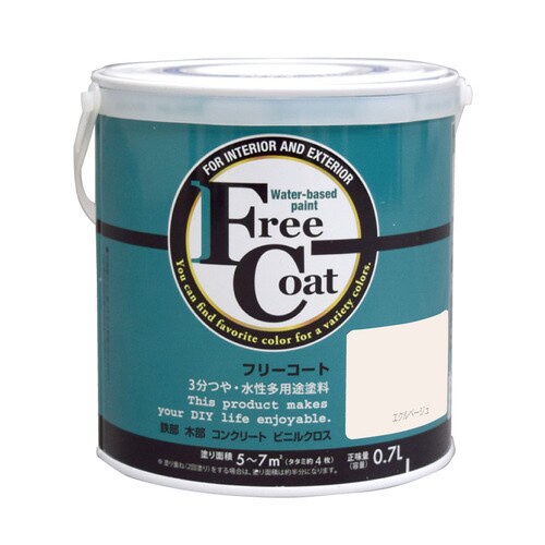 フリーコート0.7Lエクルベージュ