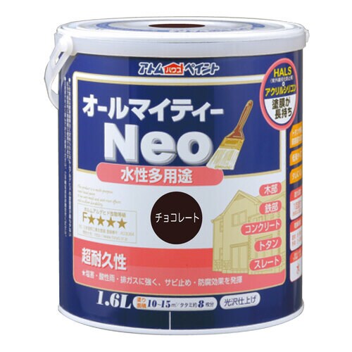 水性オールマイティーネオ1.6Lチョコレート