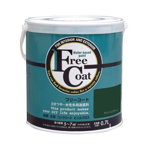 フリーコート0.7Lアイリッシュグリーン