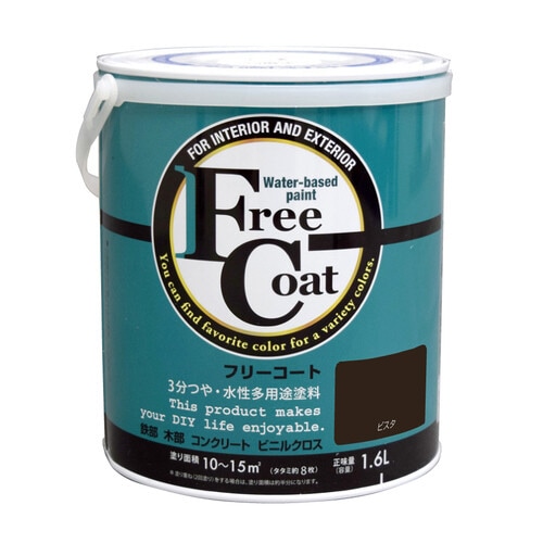 フリーコート1.6Lビスタ
