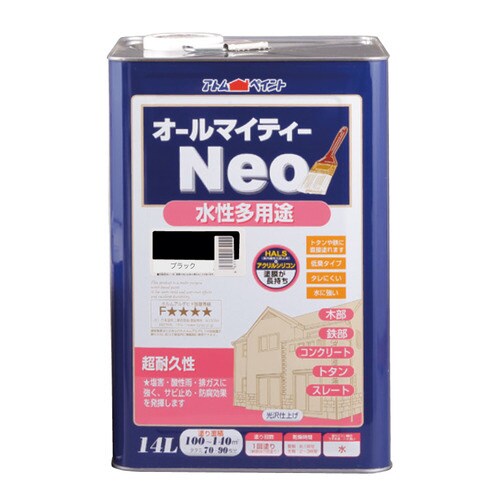 水性オールマイティーネオ14Lブラック