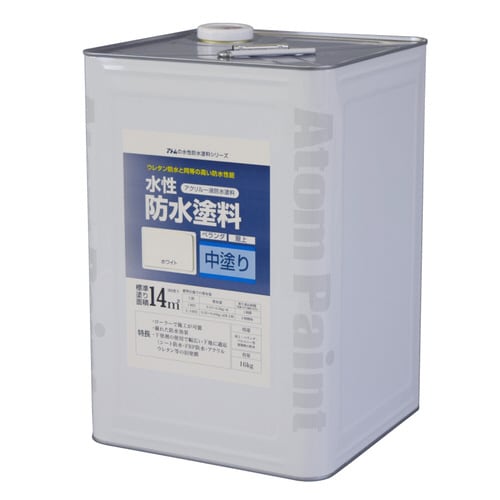 水性防水塗料専用中塗り16Kgホワイト