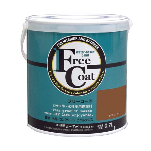 フリーコート0.7Lライトカーキー