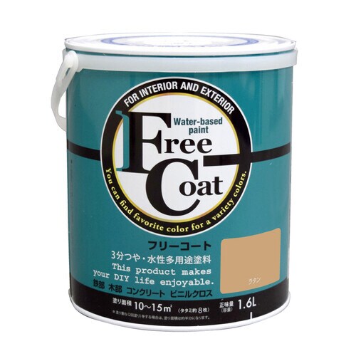 フリーコート1.6Lラタン