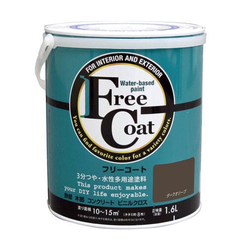 フリーコート1.6Lダークオリーブ