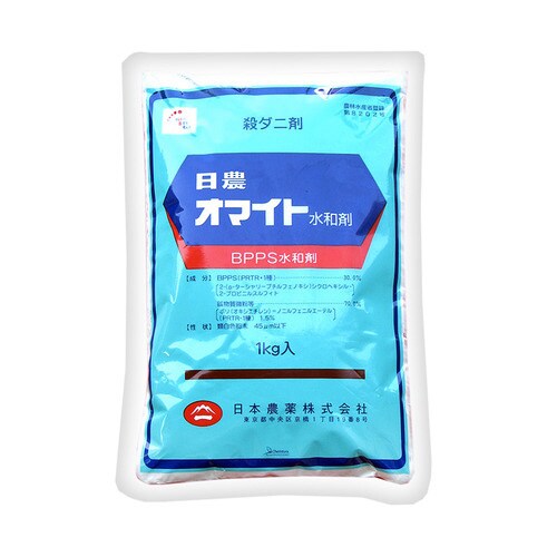 農薬 日本農薬 オマイト水和剤 1kg
