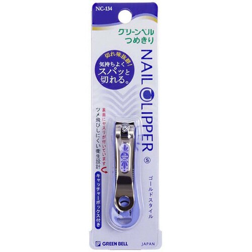 Gベル ゴールド爪切S (ブルー)