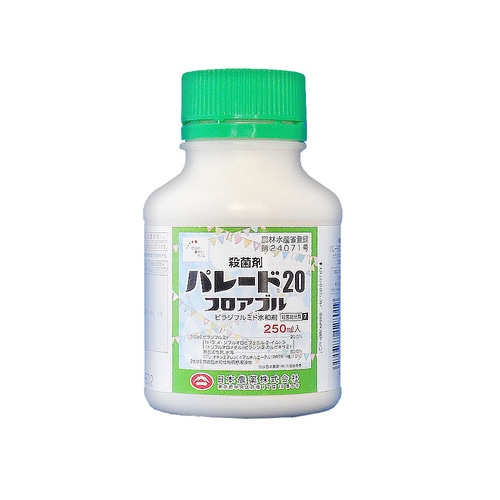 農薬 日本農薬 パレード20フロアブル 250ml