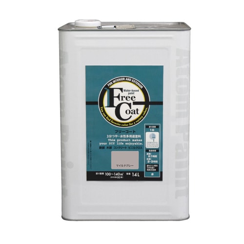 フリーコート14Lマイルドグレー