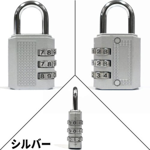 川住 ダイヤルロック文字合せ シルバー