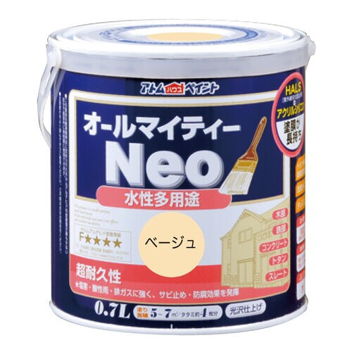 水性オールマイティーネオ0.7Lベージュ