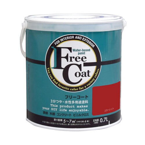 フリーコート0.7Lスカーレット