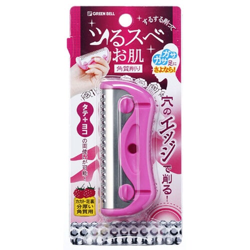 Gベル 角質削り(ベリー)