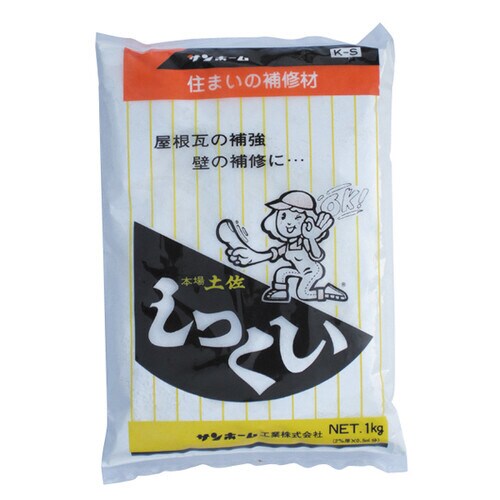しっくい 1kg