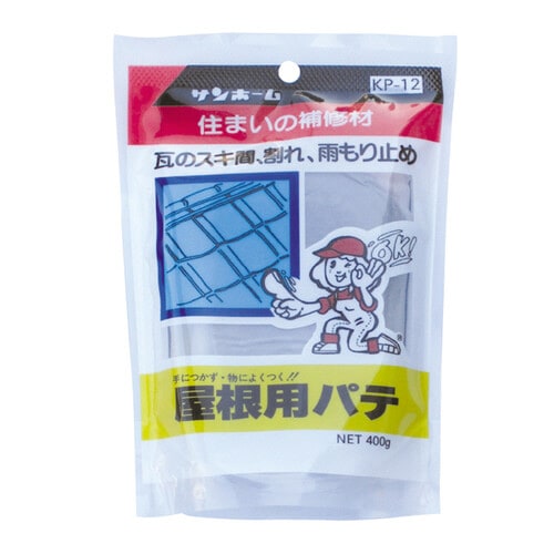 屋根用パテ(灰色) 400g