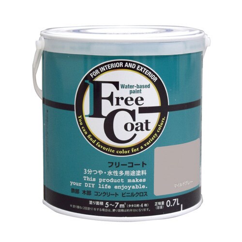 フリーコート0.7Lマイルドグレー