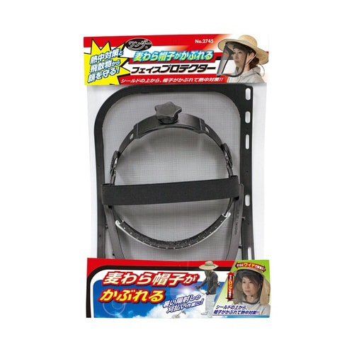 麦わら帽子がかぶれる熱中対策フェースプロテクター