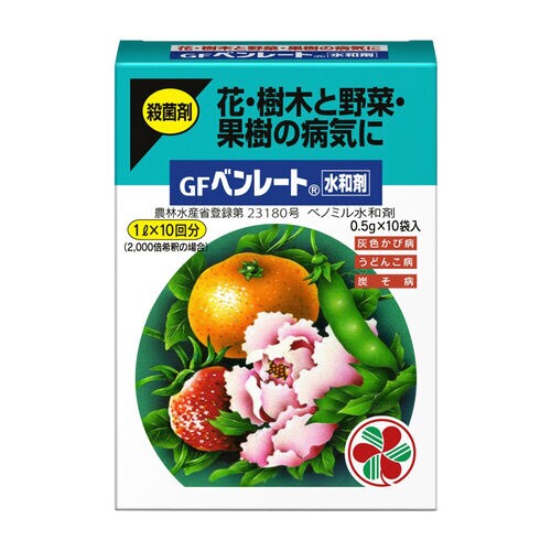 農薬 GFベンレート水和剤