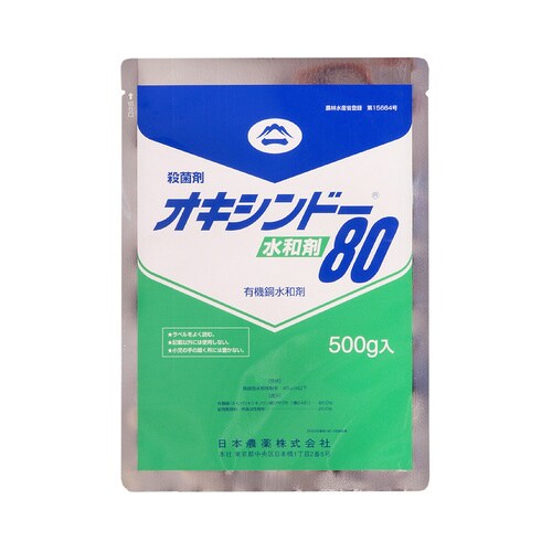 農薬 日産化学 オキシンドー水和剤80 500g