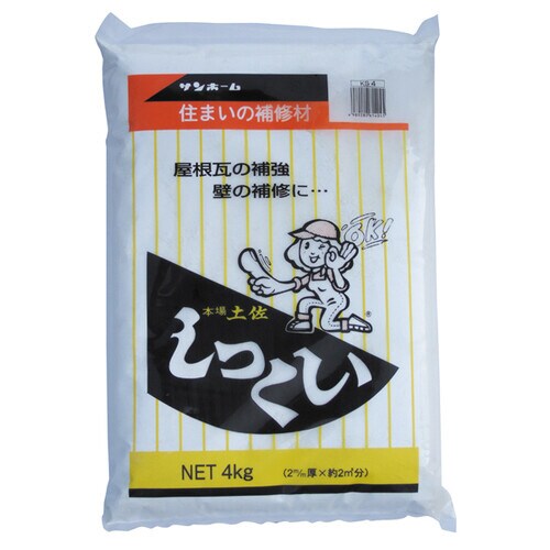 しっくい 4kg