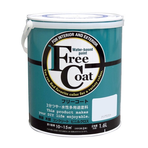 フリーコート1.6Lクリアミスト