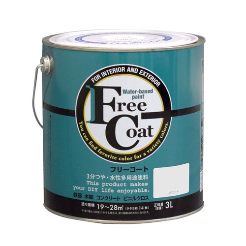 フリーコート3Lホワイト