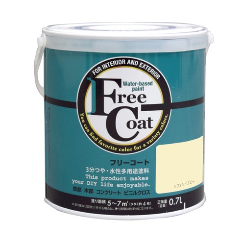 フリーコート0.7Lシフォンイエロー