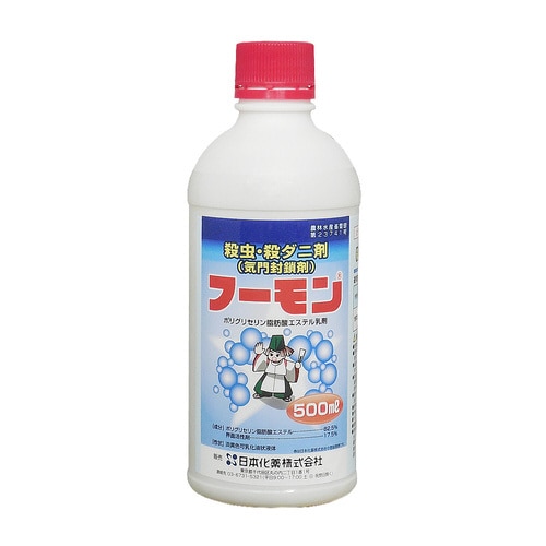 農薬 日本化薬 フーモン 500ml