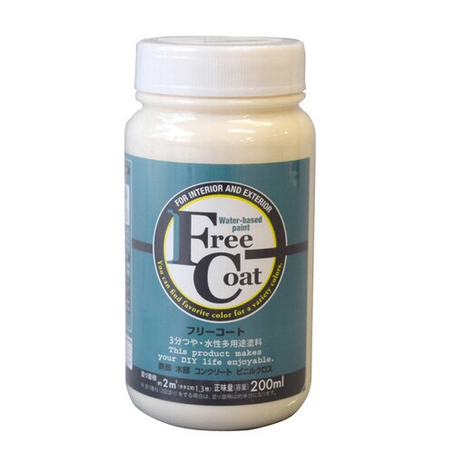 フリーコート200MLアイボリー