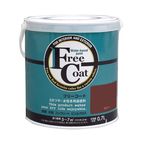 フリーコート0.7Lボルドー